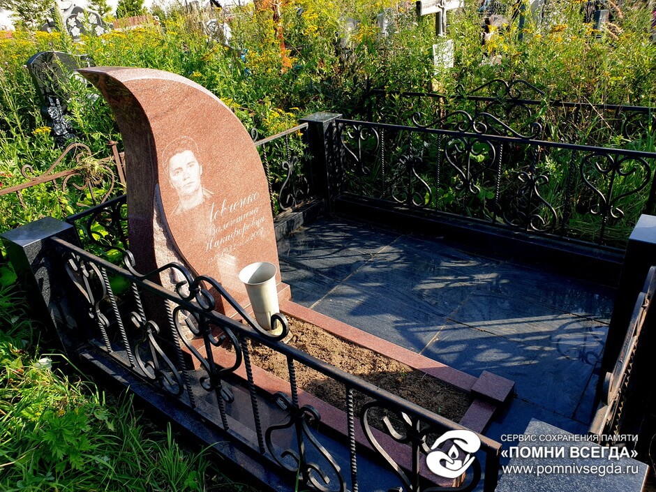 После работы