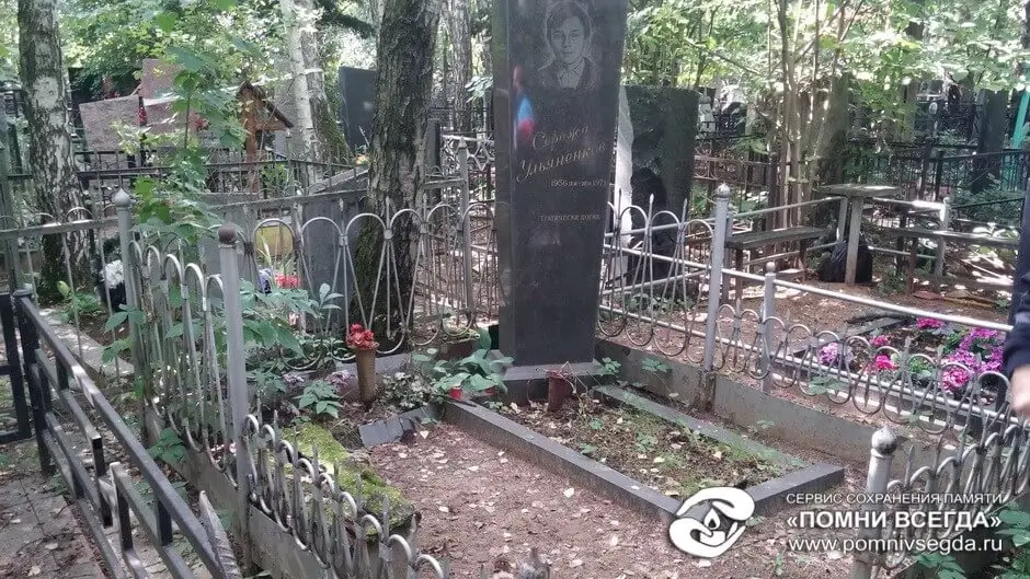 До работы